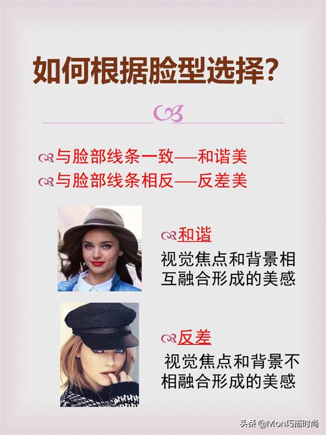 中年女性戴什么帽子好看又简单,中年女人戴什么帽子好