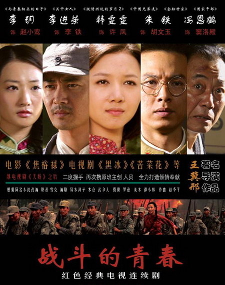 背叛、潜伏、离间，敌中有我；攻心、奇谋、谍战，斗智斗勇！