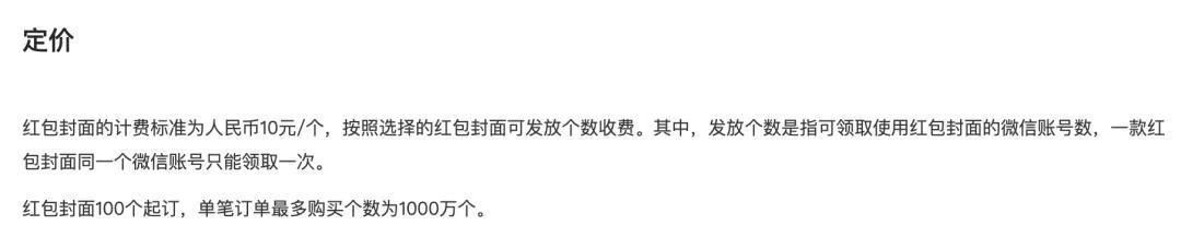 微信发红包用什么最好,原来微信还有这么多发红包方法