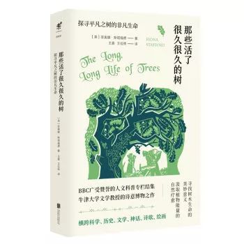 「科学生活新知书荐」我有时候也会中规中矩，但是从不老于世故