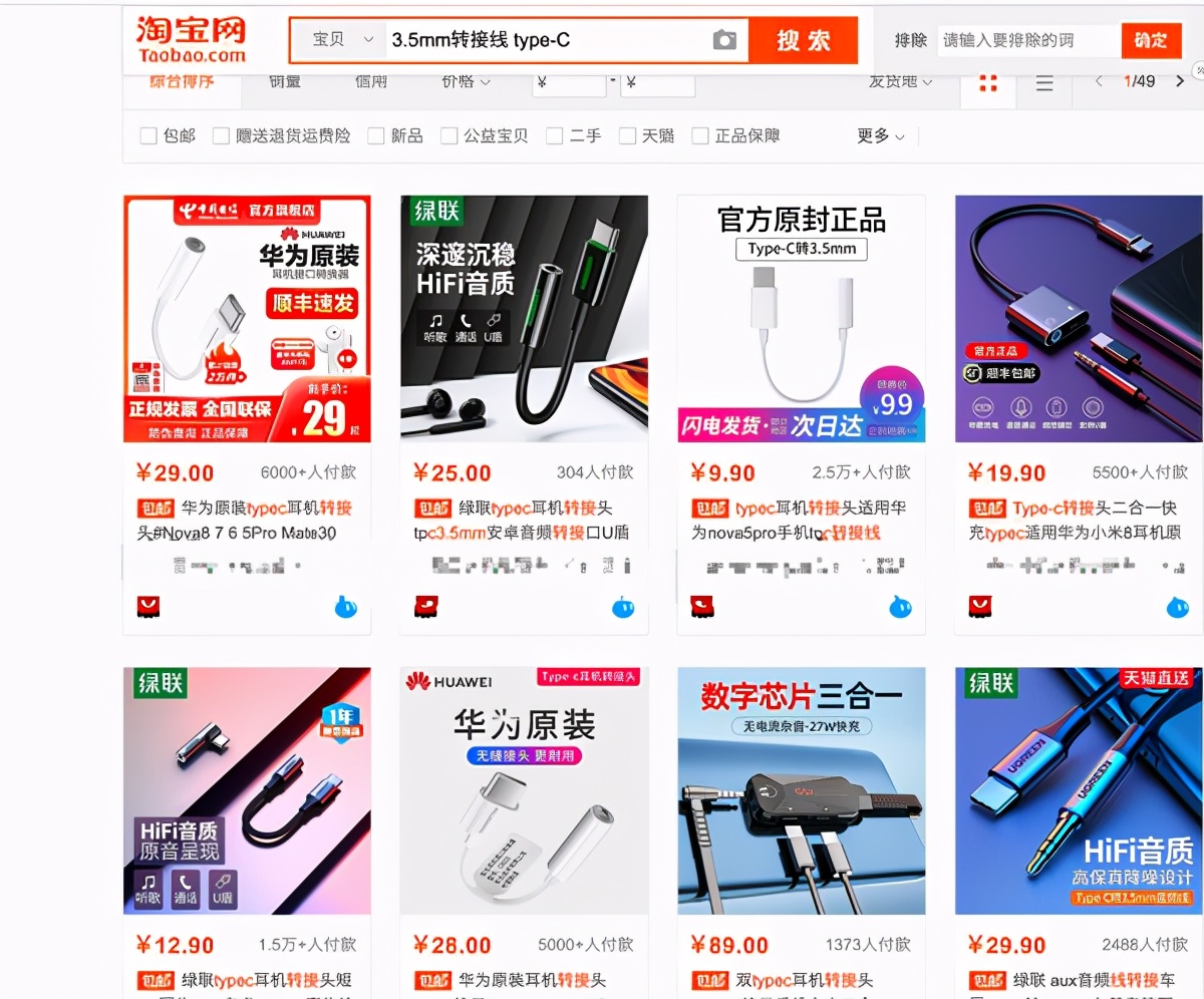 小米11有转接线吗,小米11typec的转接线