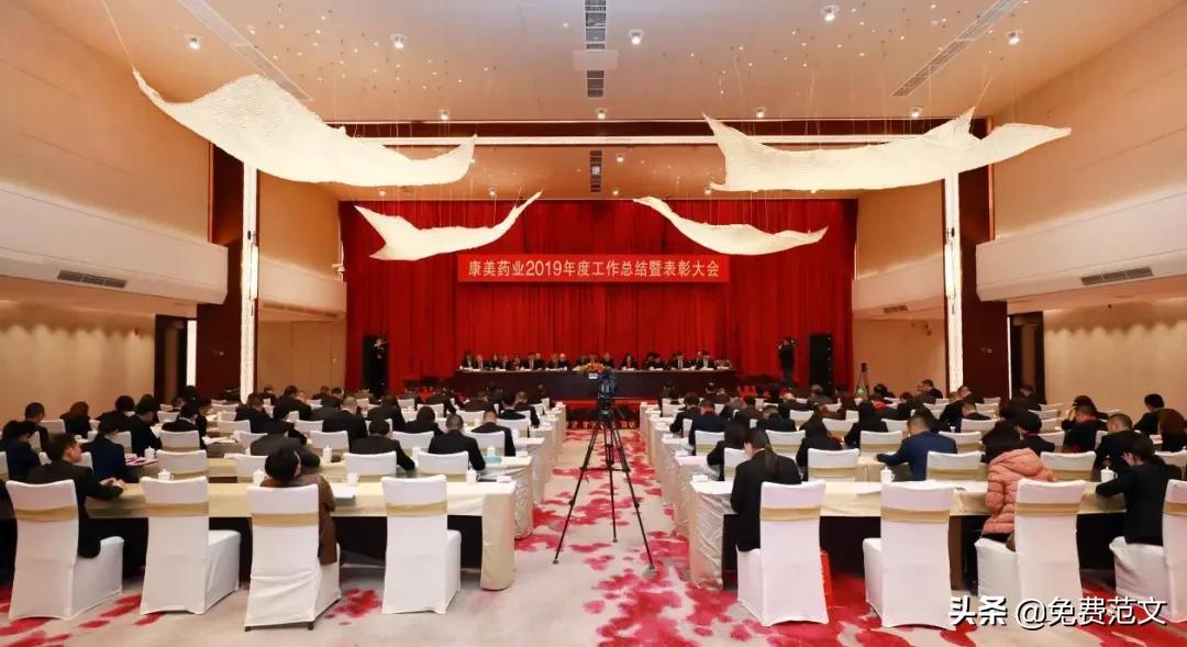 研发部年终工作总结,储运部年终工作总结