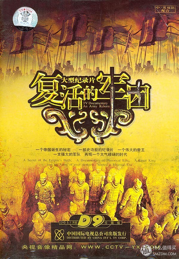 讲解中国历史最好的纪录片,历史纪录片推荐中国历史