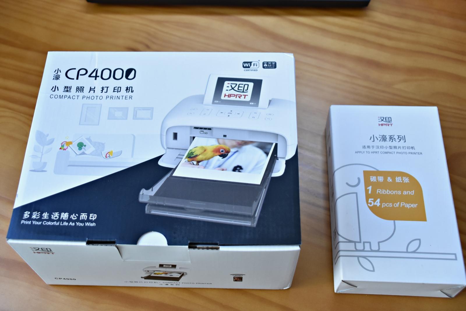 汉印打印机不用墨盒怎么打印,打印照片跟文字的小型打印机推荐