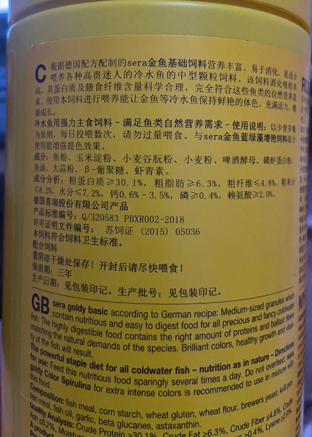 龟粮饲料高蛋白,龟粮饲料便宜推荐
