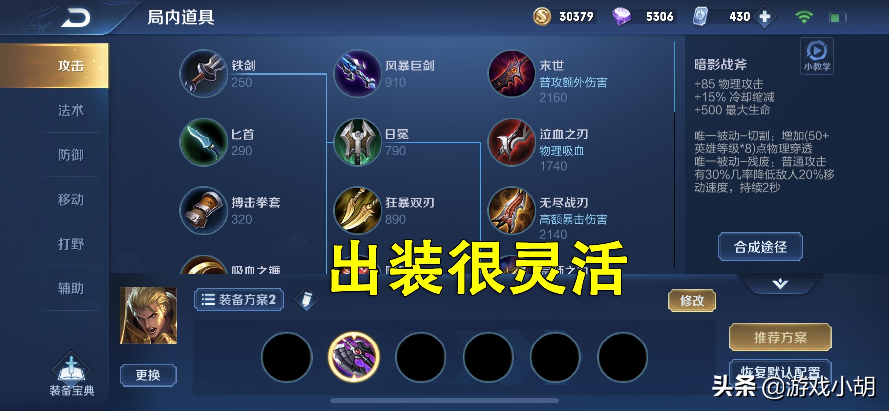 王者光荣封面亚瑟图片搞笑,王者光荣亚瑟封面图