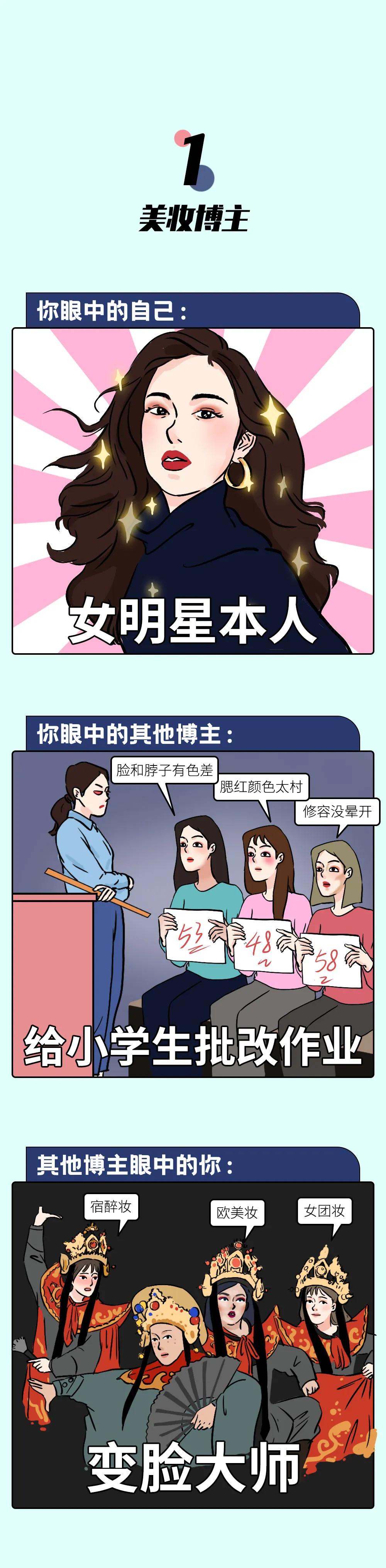 顶级博主撕X现场，速来吃瓜！