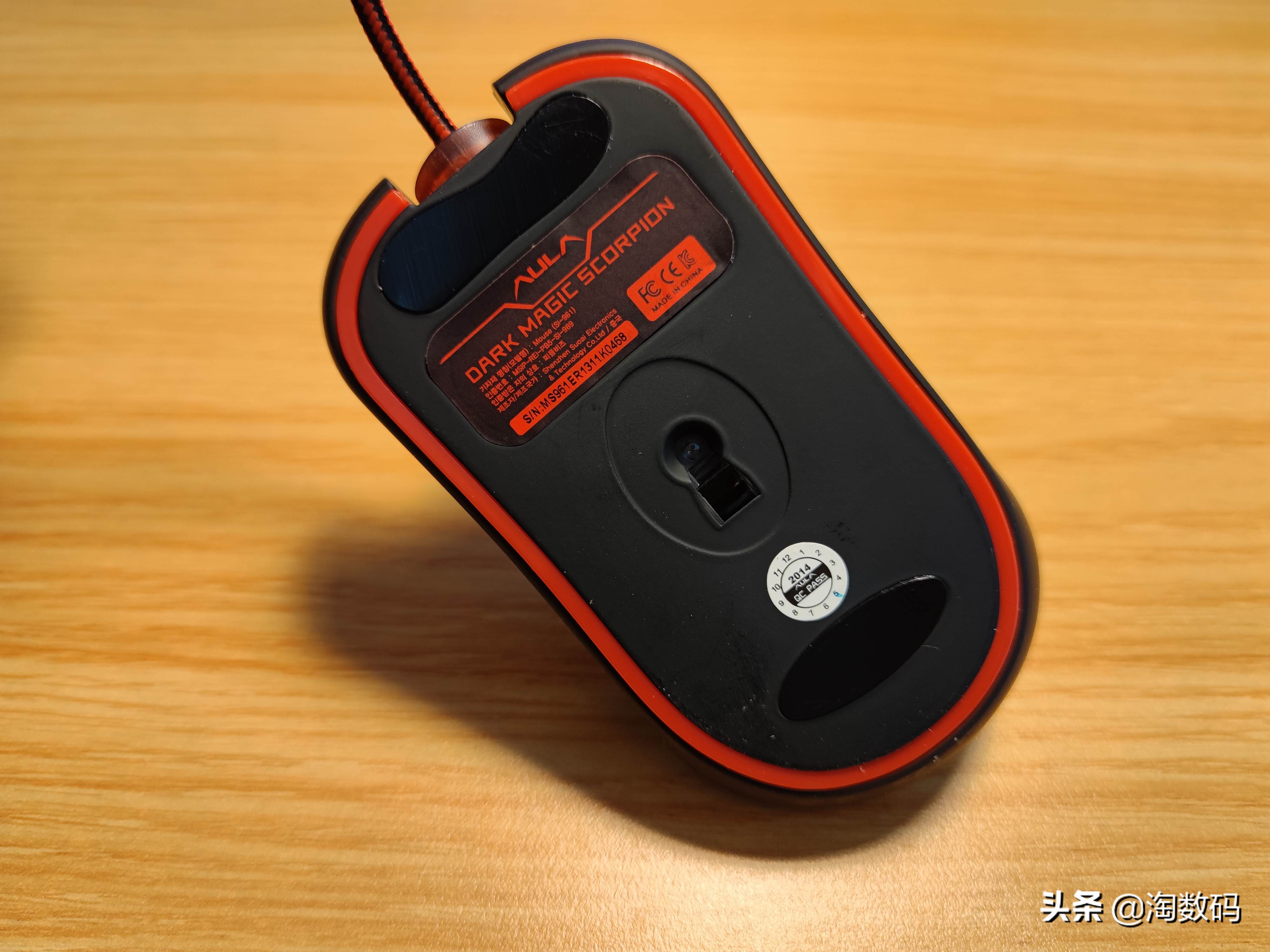 ￥9.9原封库存洋垃圾：AULA暗黑魔羯游戏鼠标开箱+拆解+除胶晒单