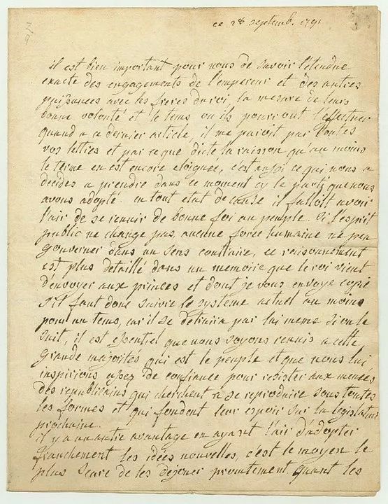 价值200000000人民币的珠宝长啥样？看到的时候人们都惊呆了