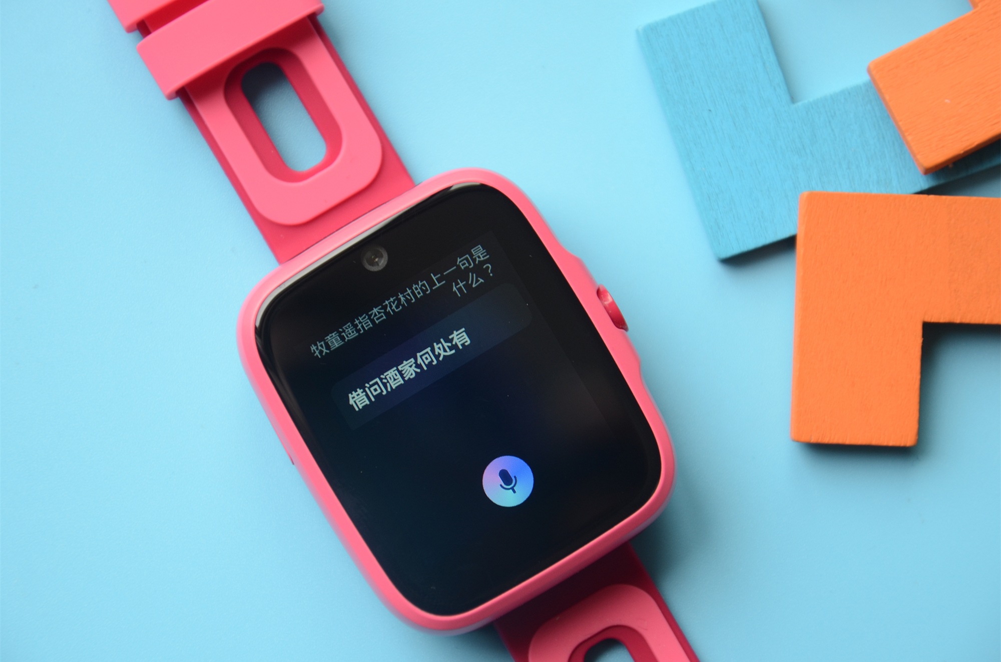 电话手表k1测评,糖猫k1智能电话手表