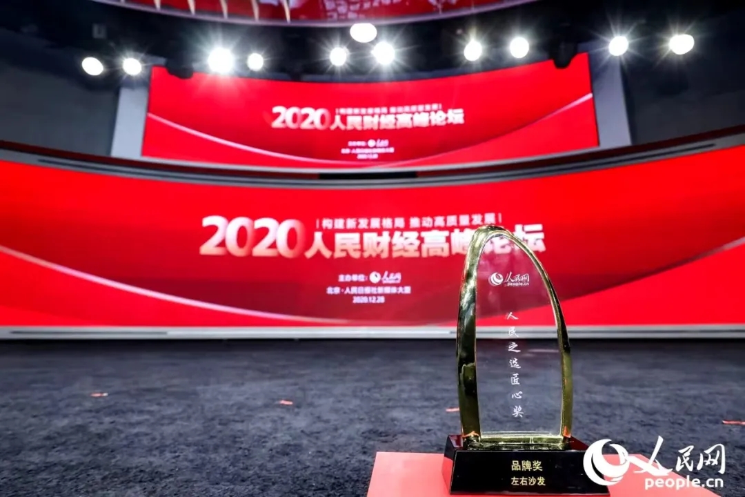 左右沙发全屋定制生活馆,左右沙发全屋家具定制