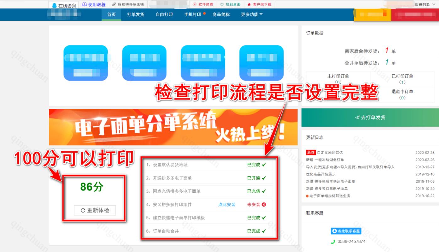 618抢先购促单话术,618大促每日好店指南达人卖家必读
