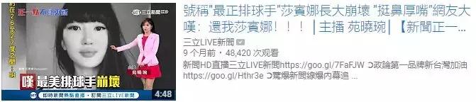 让人惊艳的排球女神,世界最靓排球美少女