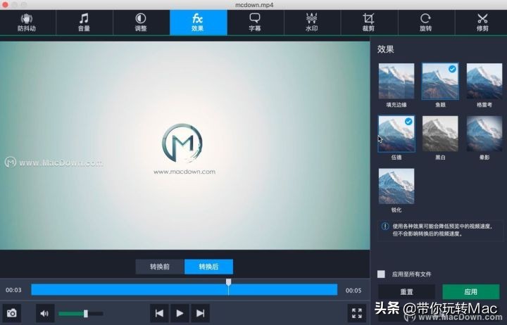 Mac视频与音频格式转换工具