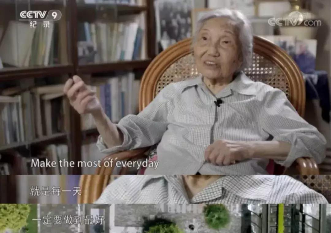 央视又出9.3分神作，读书才是门槛最低的高贵