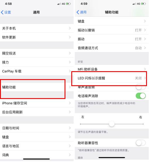 90%的人都不知道的iphone隐藏功能,iphone手机的各种隐藏功能