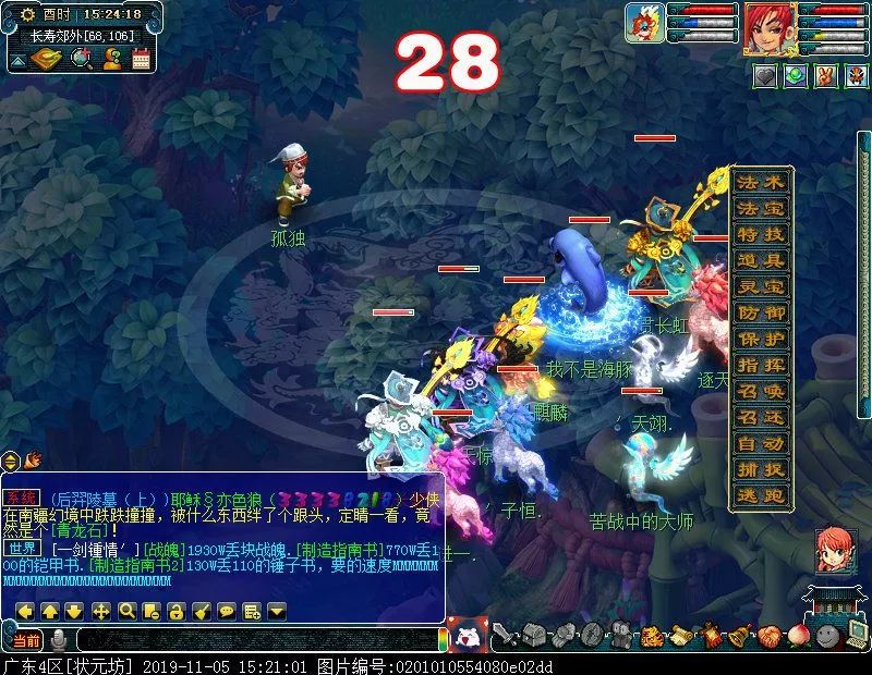 2023单身节挑战攻略,单身节任务挑战