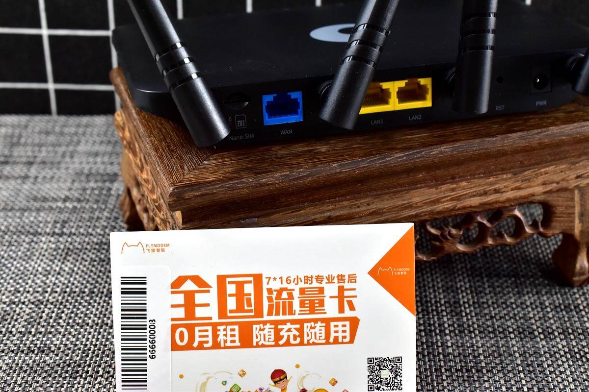 蒲公英x4无线路由器,蒲公英x4c无线路由器移动插卡