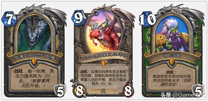 迦拉克隆的觉醒好玩吗,迦拉克隆新版本