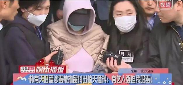 朴有天的真实身份,真实的朴有天现状