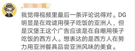 汉堡王谈被破产管理,汉堡王被骂事件