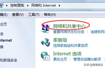 电脑右下角宽带连接图标不见了,电脑宽带连接图标有个感叹号