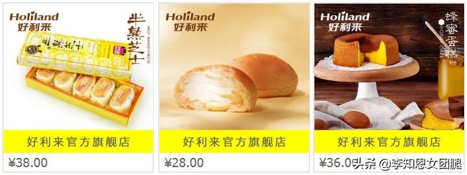 推荐好的淘宝零食店,淘宝好吃又靠谱的零食店