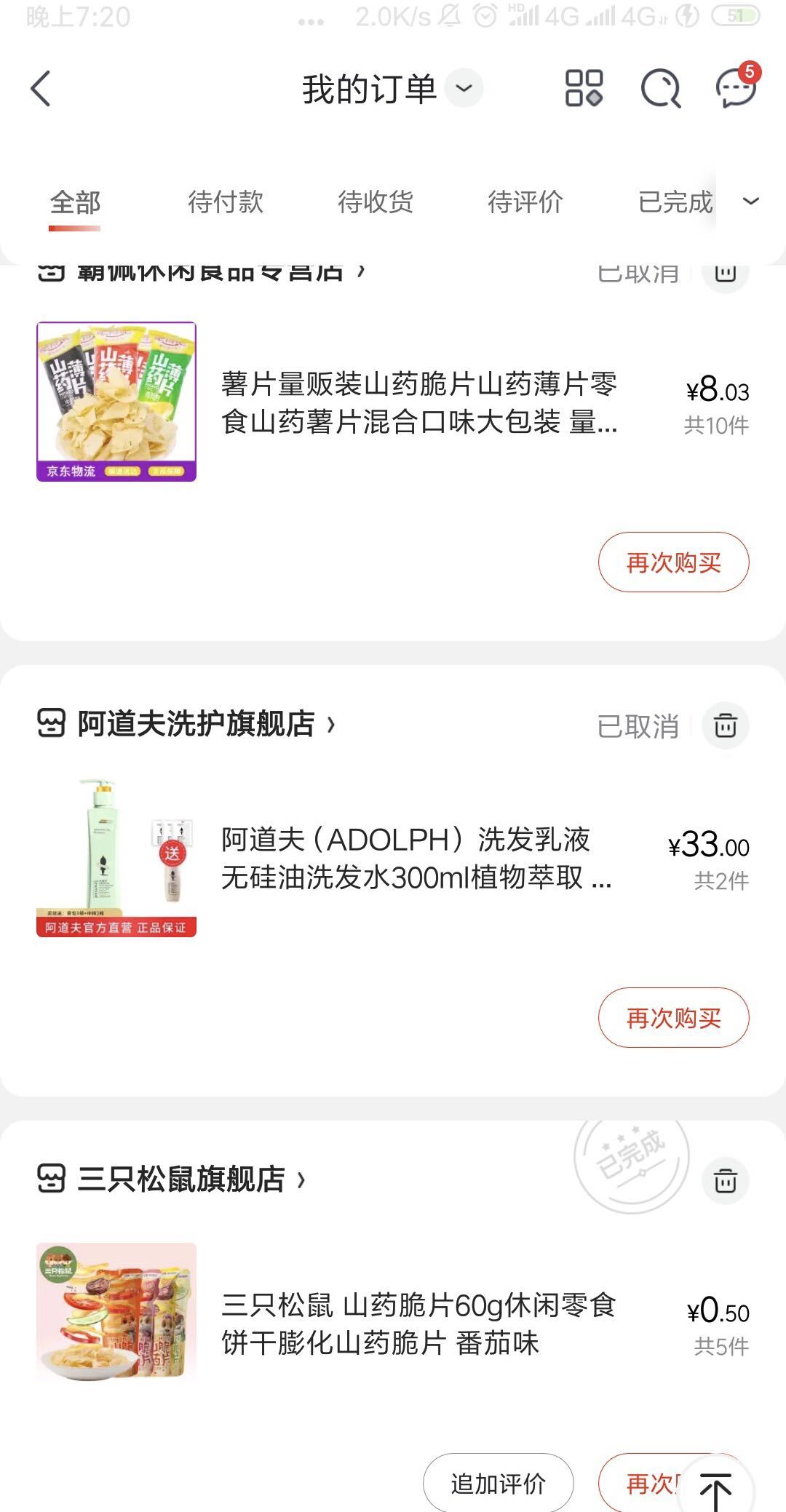 淘宝天猫哪里有1元商品,淘宝几毛包邮的东西