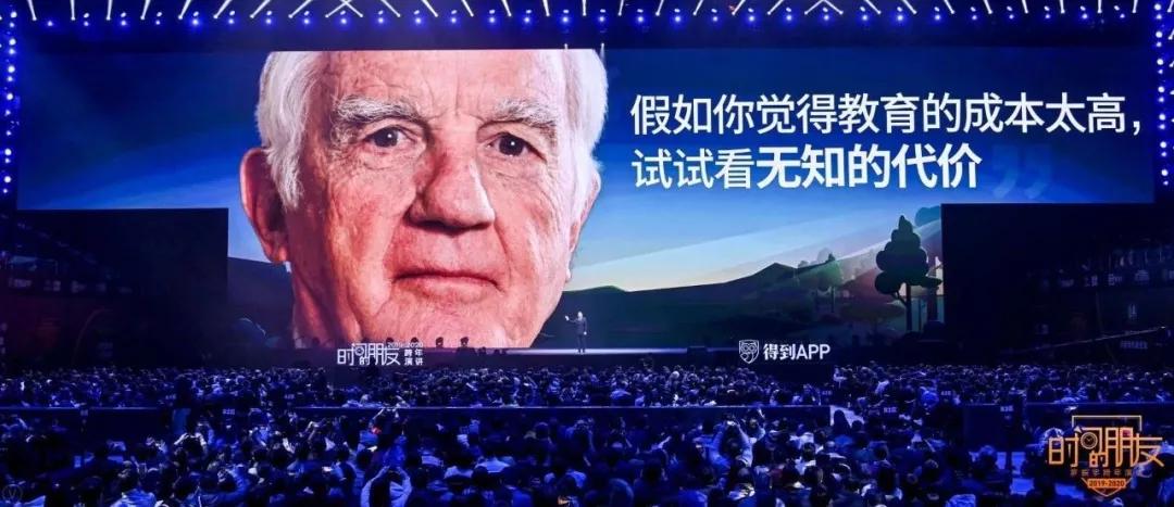 罗振宇跨年演讲忽略的问题,罗振宇的跨年演讲已经搞定几届了