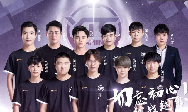 kpl改名的战队,2019kpl秋季赛xq改名