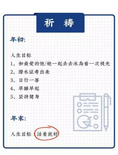 她在奥运会上出名,2008北京奥运会掌声