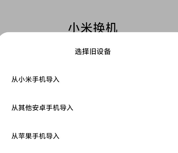 苹果手机如何转移数据到安卓手机,苹果手机如何快速转移安卓数据