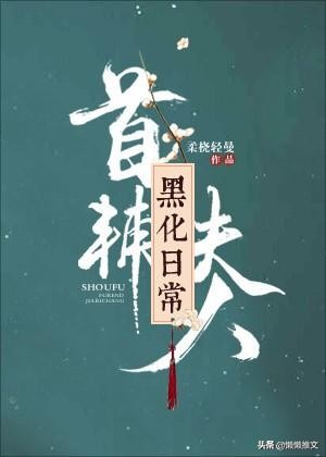 8本古言真假千金文,5本重生古言