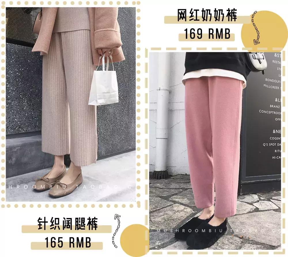 穿十年不过时的衣服,淘宝简约穿搭店铺平价推荐