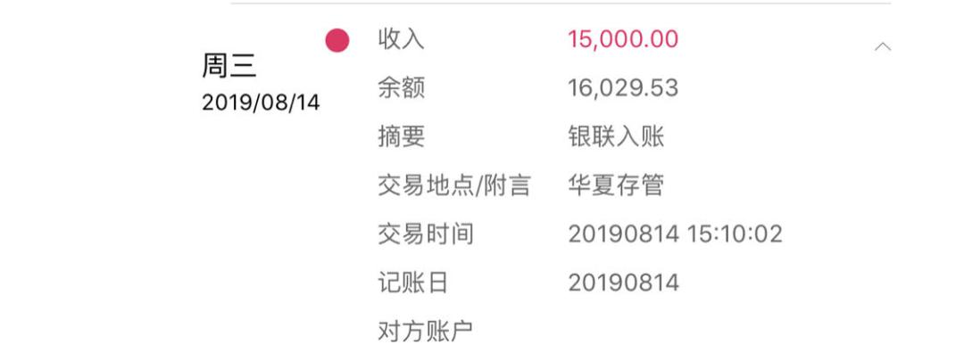 借款人自述：这两年以贷养贷所犯下的“罪孽”