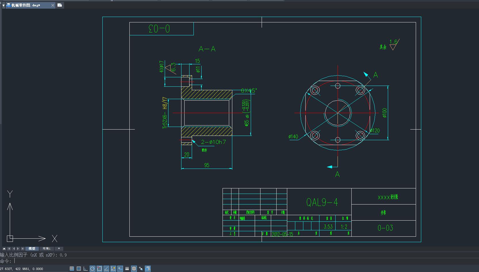 手把手教你cad使用入门到精通61讲,10分钟学会cad制图教程