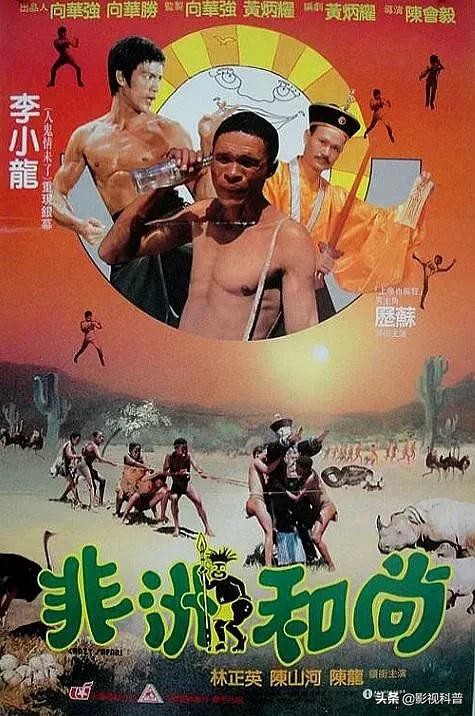 林正英十大经典僵尸片有什么,林正英100部僵尸片最恐怖的推荐