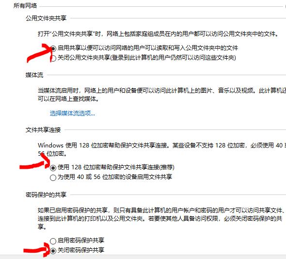 如何设置两台电脑局域网共享,局域网内的两台电脑怎么共享