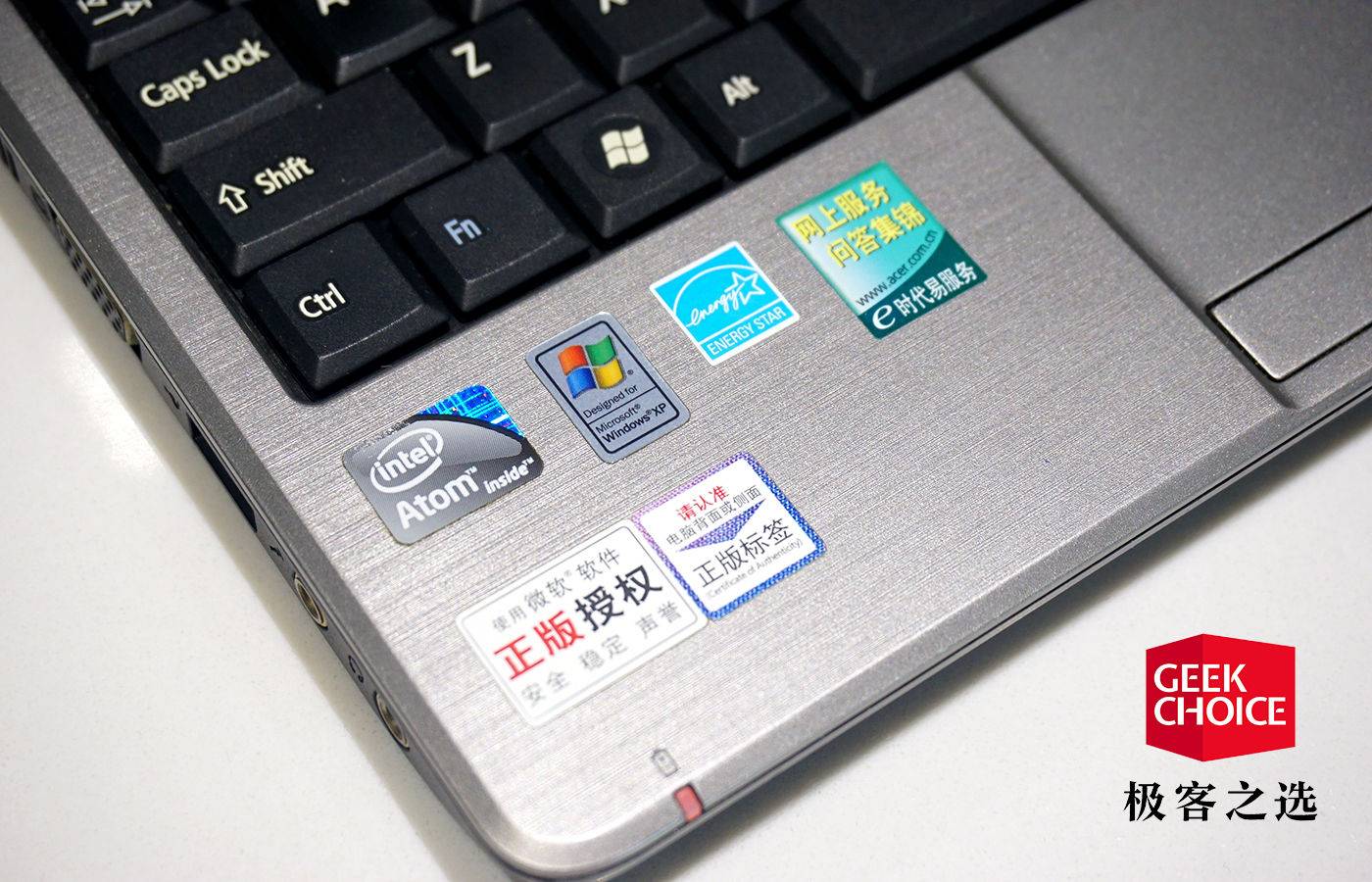 十年前2000元的电脑,十几年前的上网本