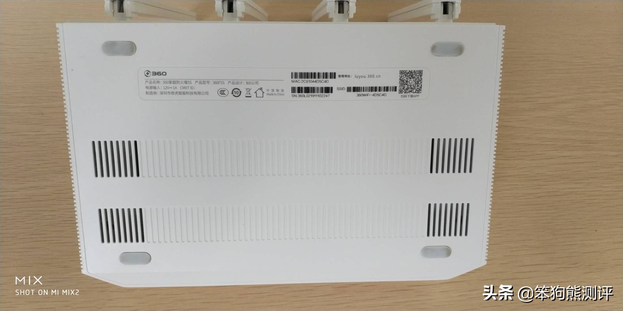 360家庭防火墙f5s设置教程,360家庭防火墙5s信号不稳定