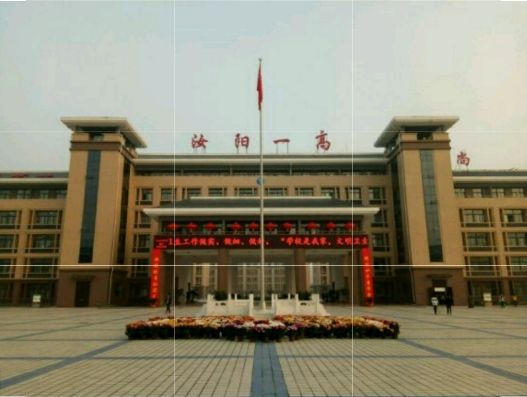 考上清华北大最多的十所高中,洛阳市考上清华北大名单