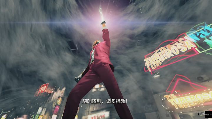 如龙7超越常人的存在攻略,如龙7横滨地下迷宫流浪汉在几层