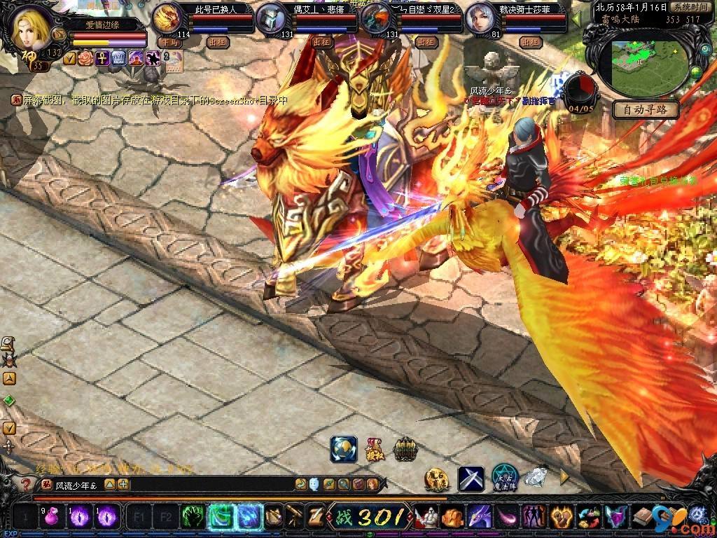 魔域玩家最强十大幻兽,魔域宝宝怎么样成为二阶神兽