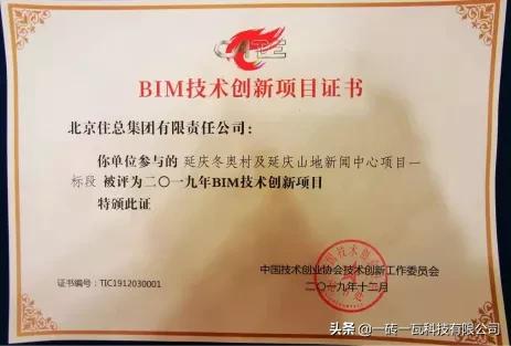bim考试下一期报名时间,bim一级考试速成