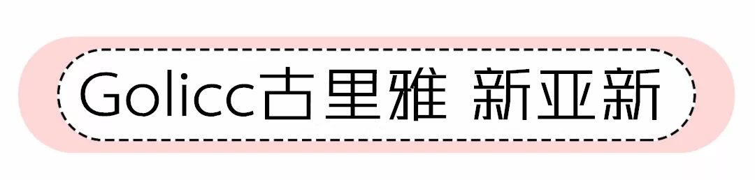 推荐学生党的平价饰品店,平价饰品铺推荐