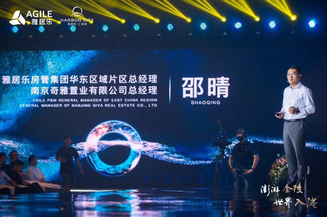 雅居乐滨江绿湾规划图,南京雅居乐滨江绿湾值得购买吗