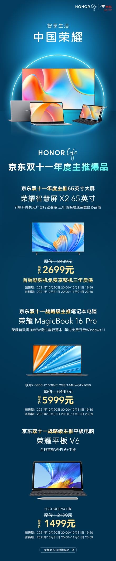 光荣平板v7平板怎么样,光荣平板v7pro影音深度测评