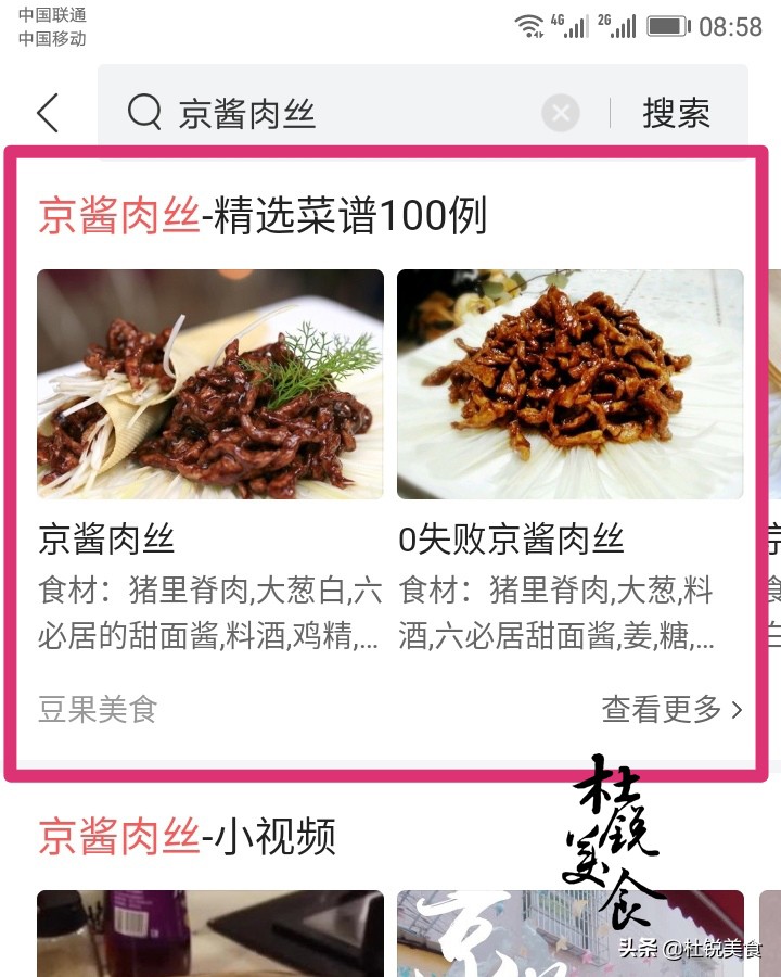 能够抗氧化食材,超强抗氧化的食物有哪些