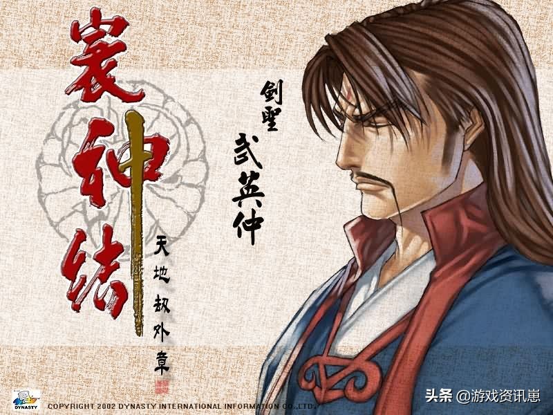 国产经典角色扮演单机游戏,比较经典的角色扮演游戏