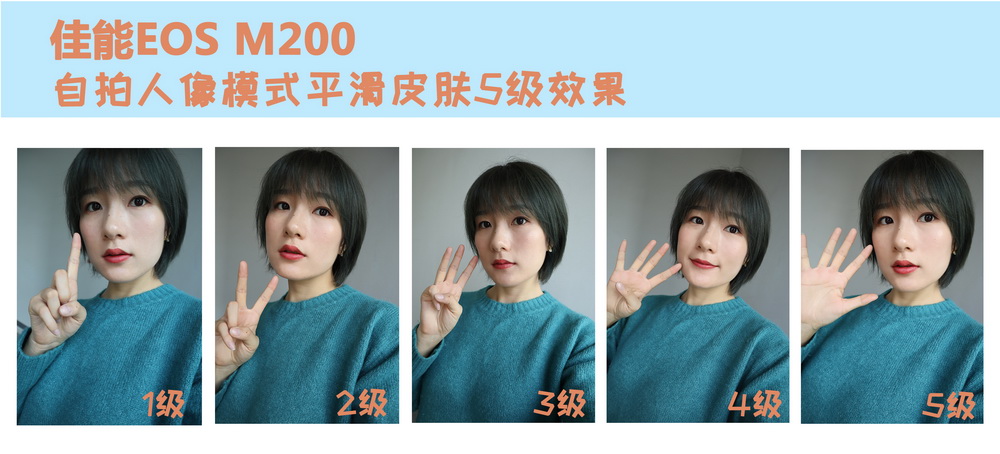 佳能eosm200测评,相机推荐入门佳能eosm200